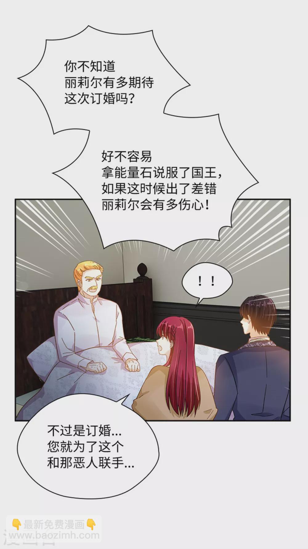 第二季第59话 指责-第170话