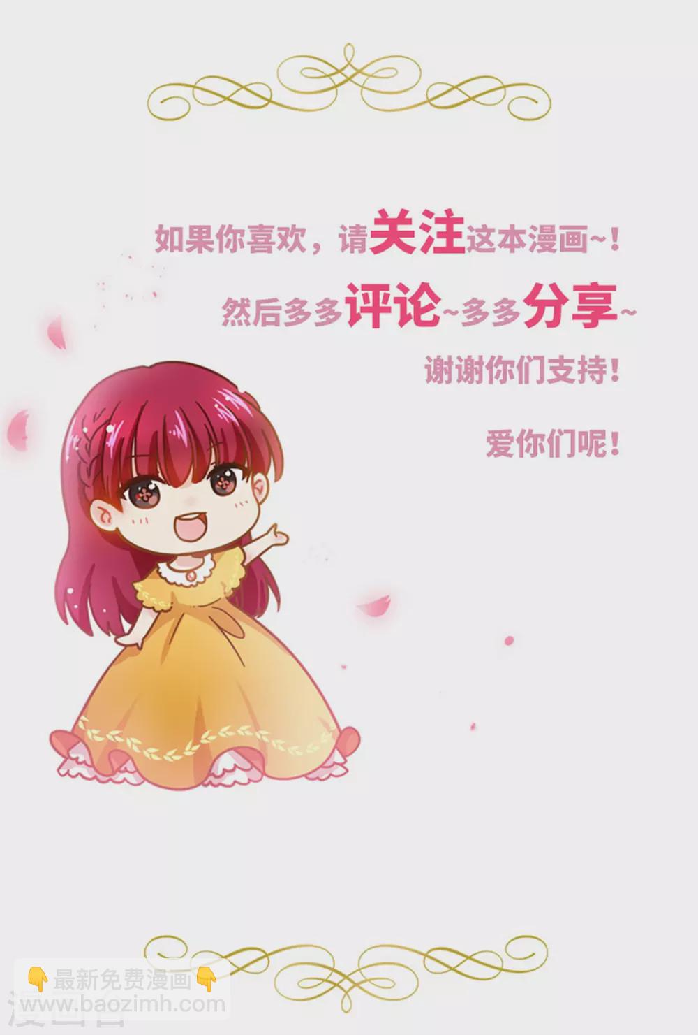 第二季第59话 指责-第170话