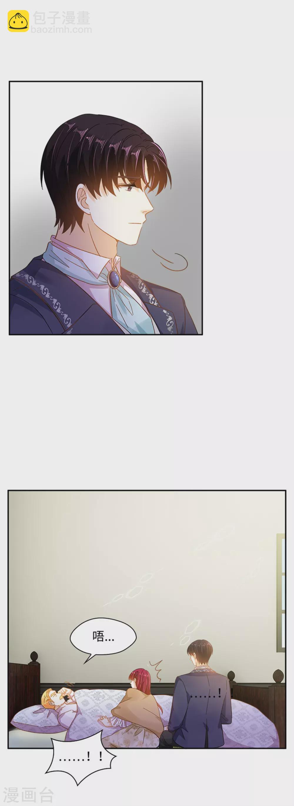 第二季第59话 指责-第170话