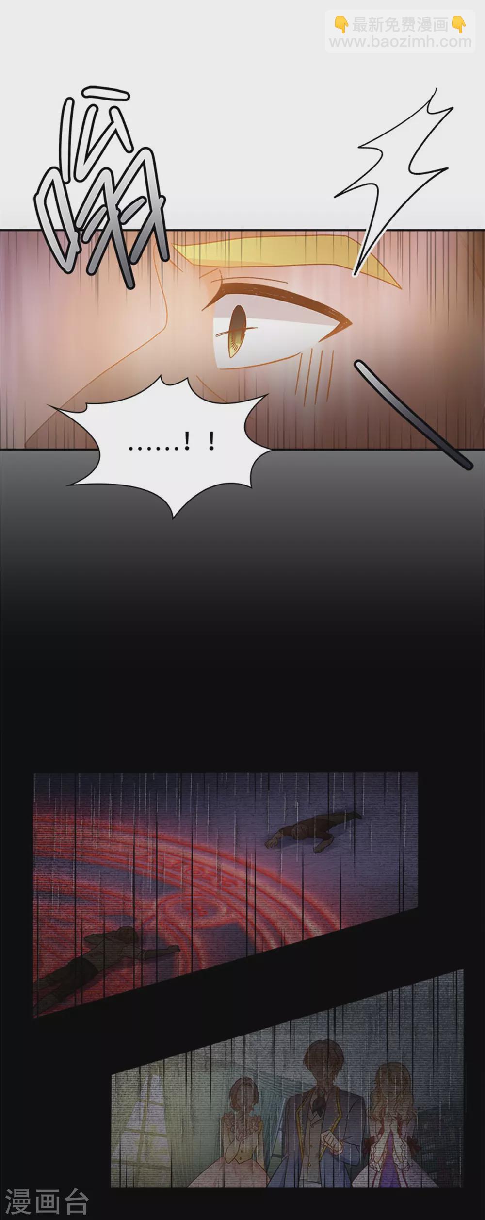 第二季第59话 指责-第170话