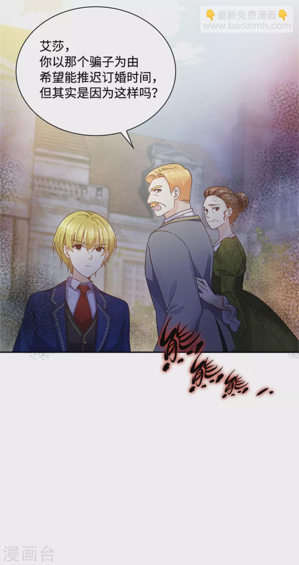 第二季第61话 断绝关系-第172话