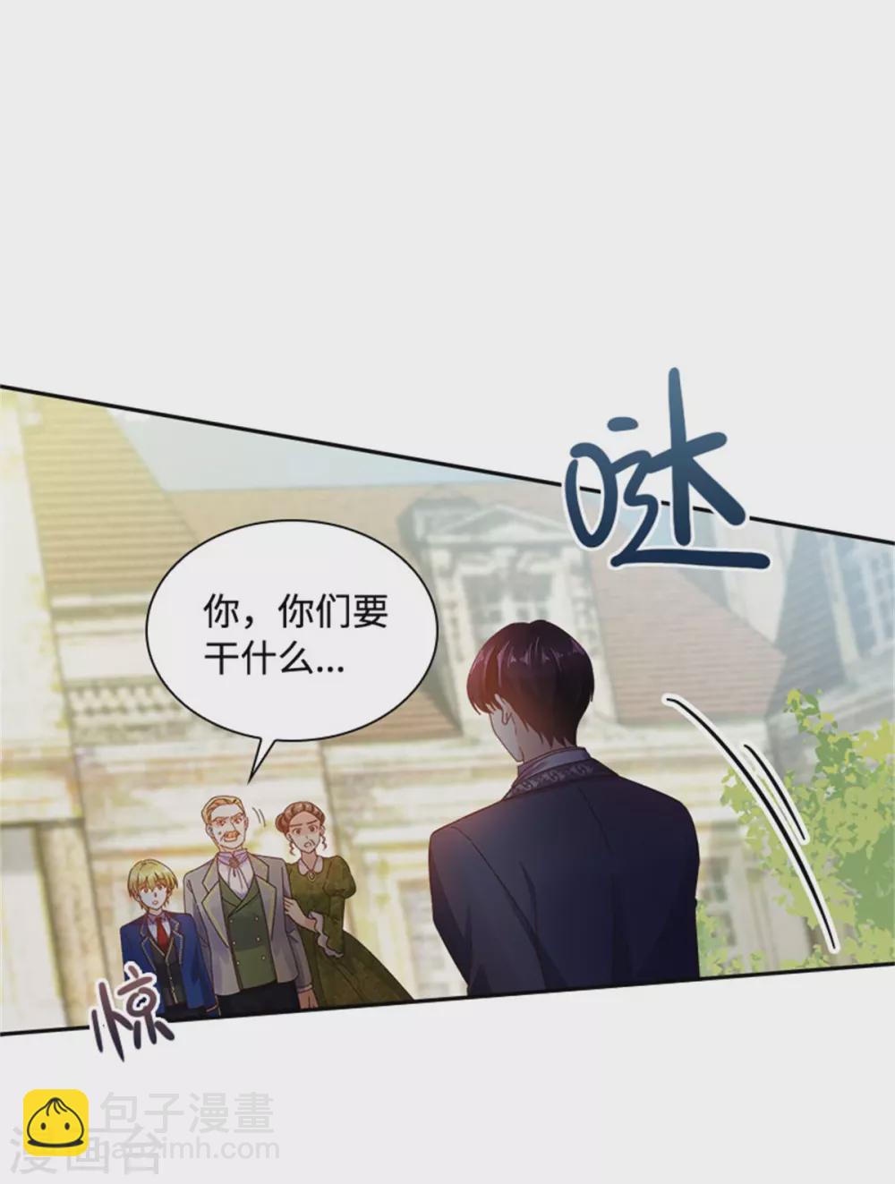 第二季第61话 断绝关系-第172话