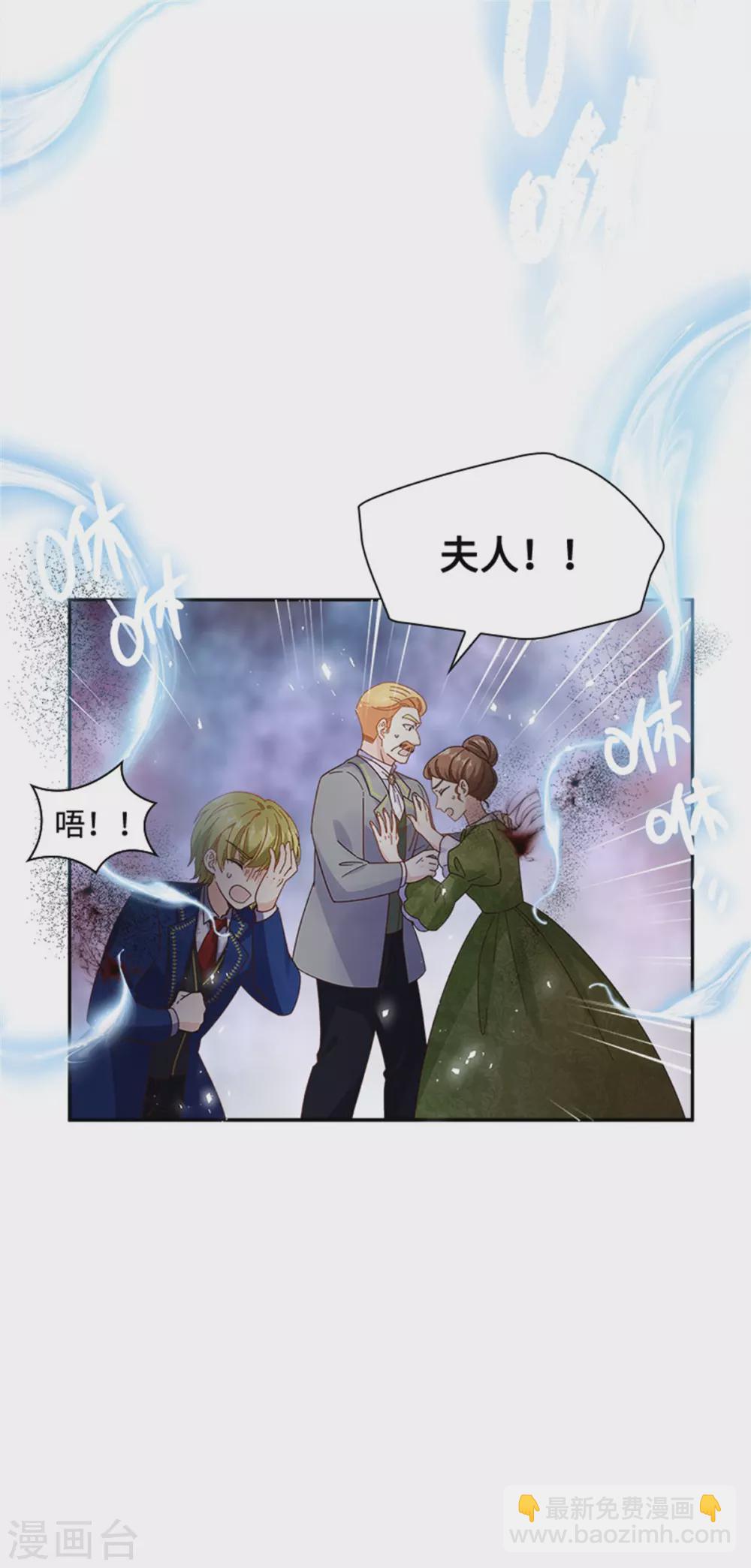 第二季第61话 断绝关系-第172话