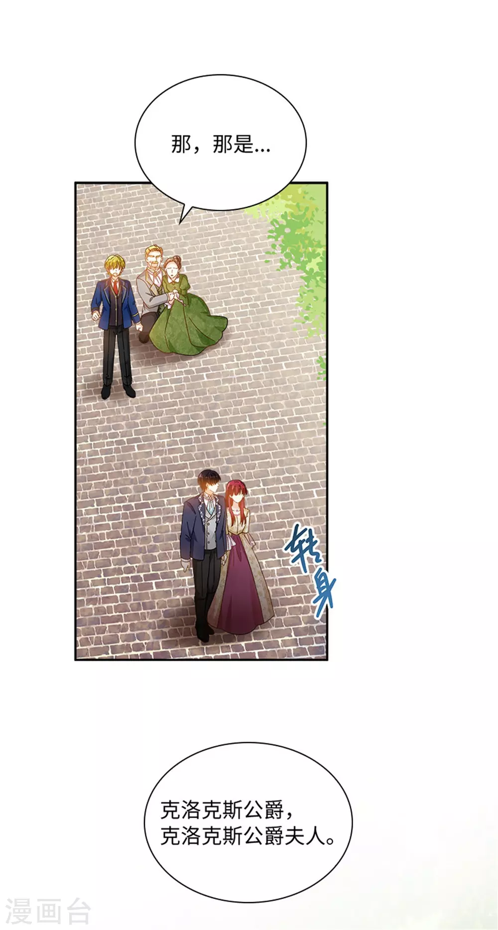 第二季第61话 断绝关系-第172话