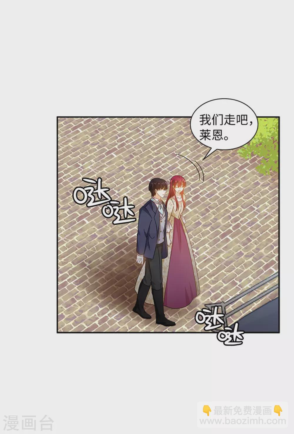 第二季第61话 断绝关系-第172话