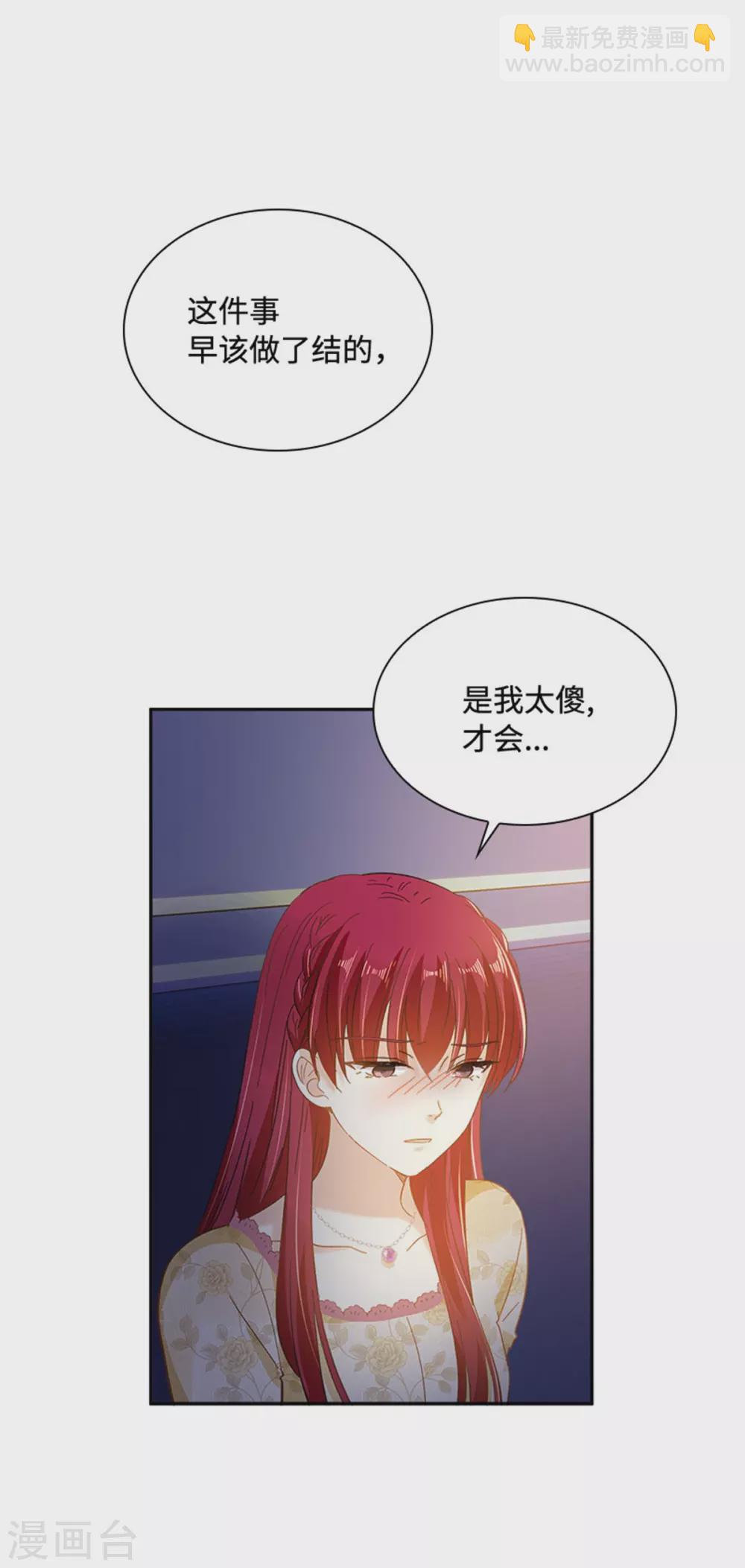 第二季第61话 断绝关系-第172话