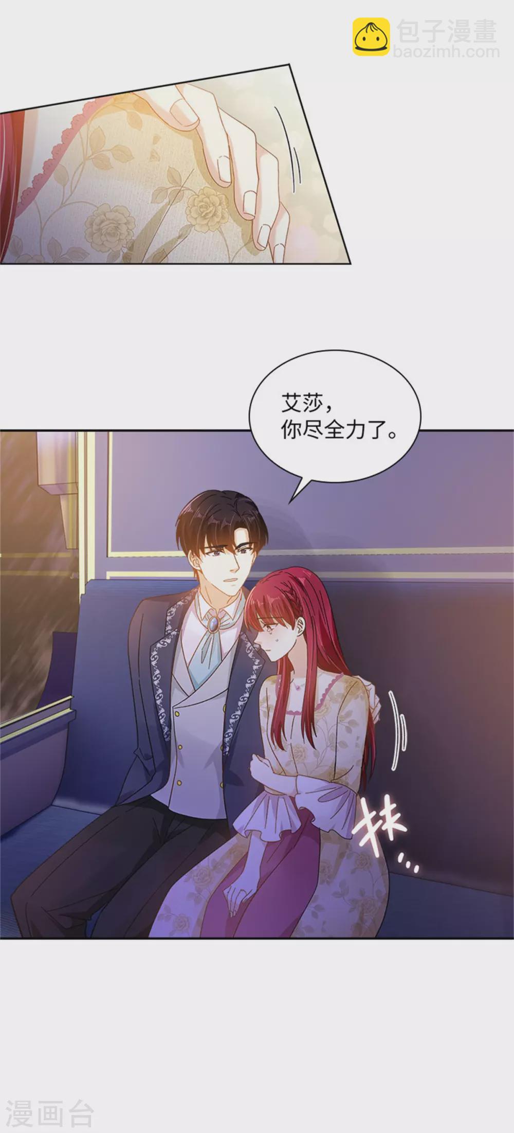 第二季第61话 断绝关系-第172话