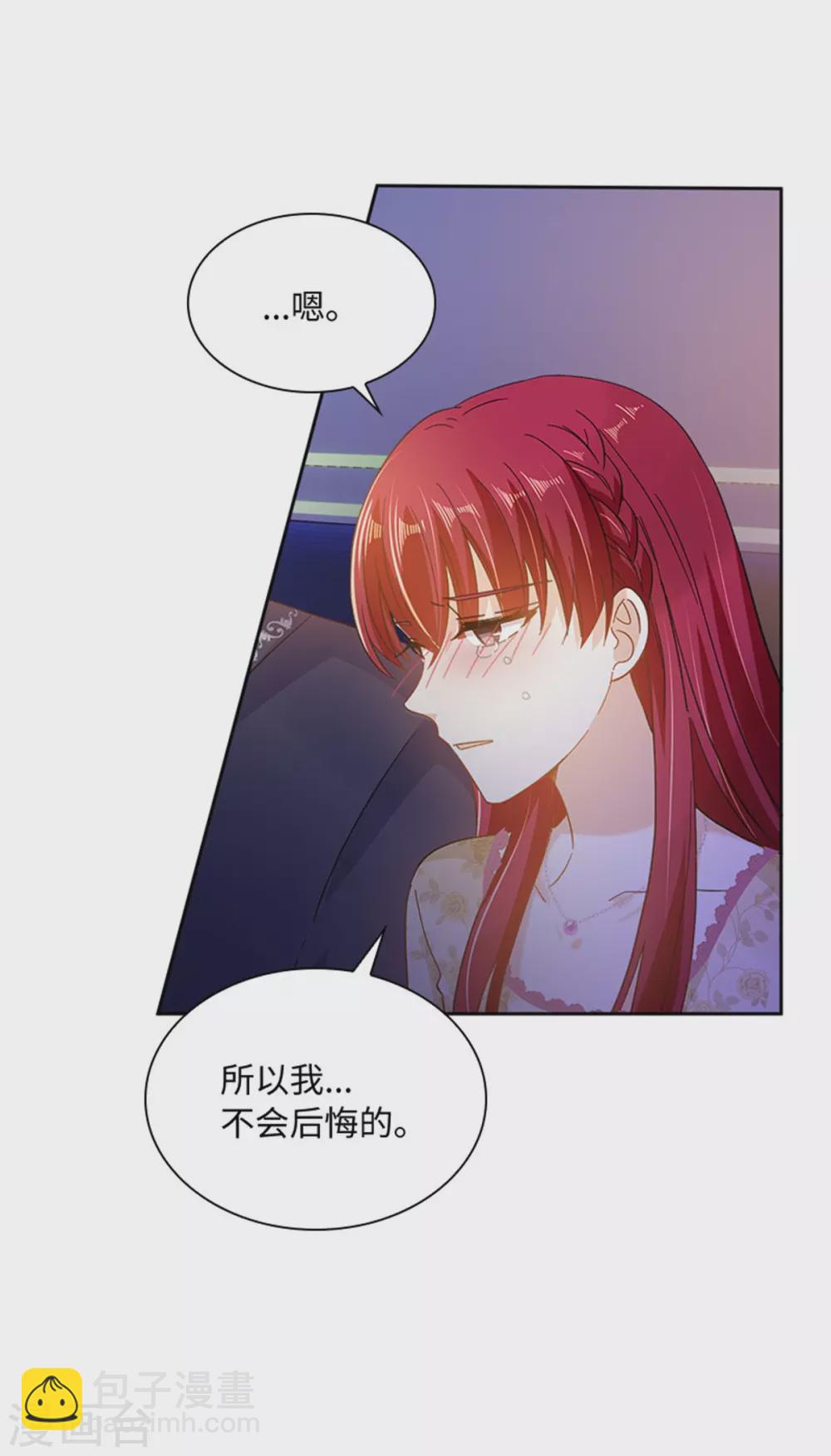 第二季第61话 断绝关系-第172话