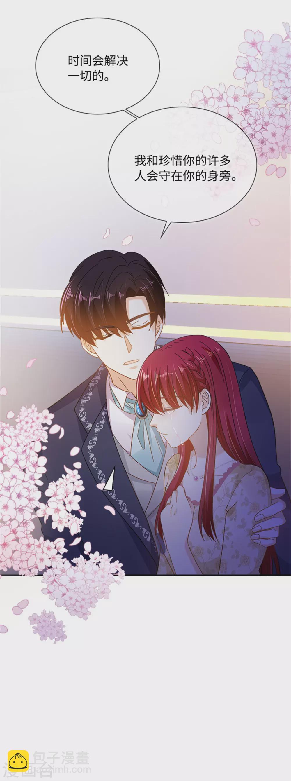 第二季第61话 断绝关系-第172话