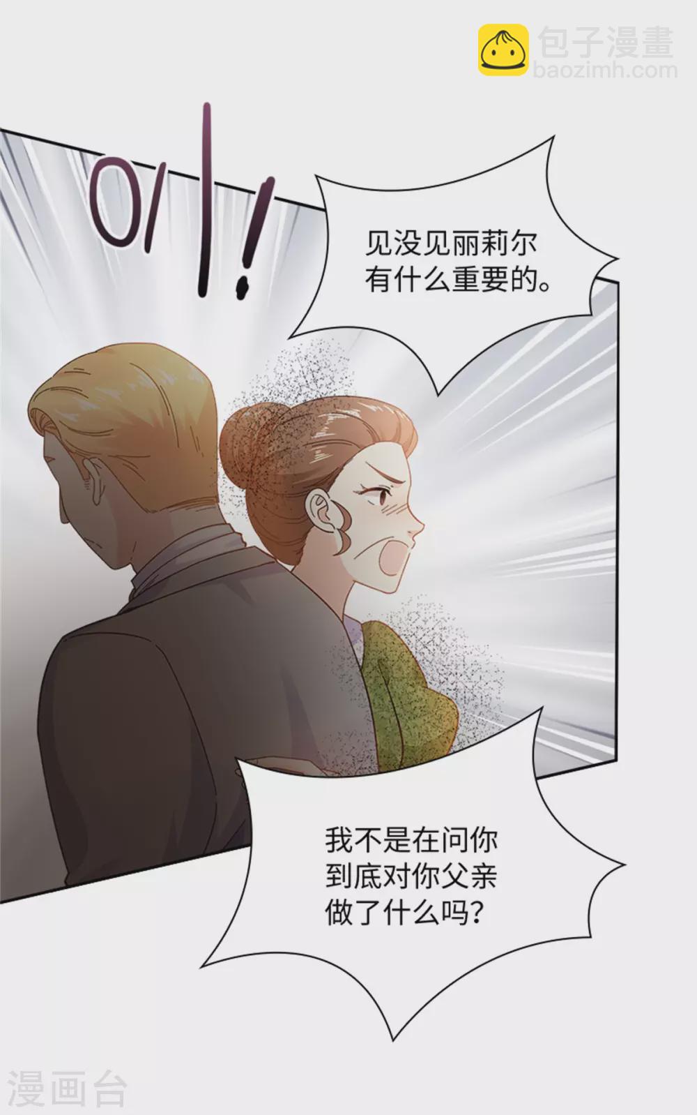 第二季第61话 断绝关系-第172话
