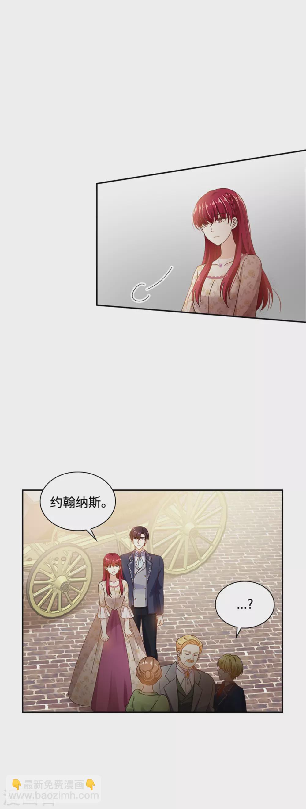 第二季第61话 断绝关系-第172话