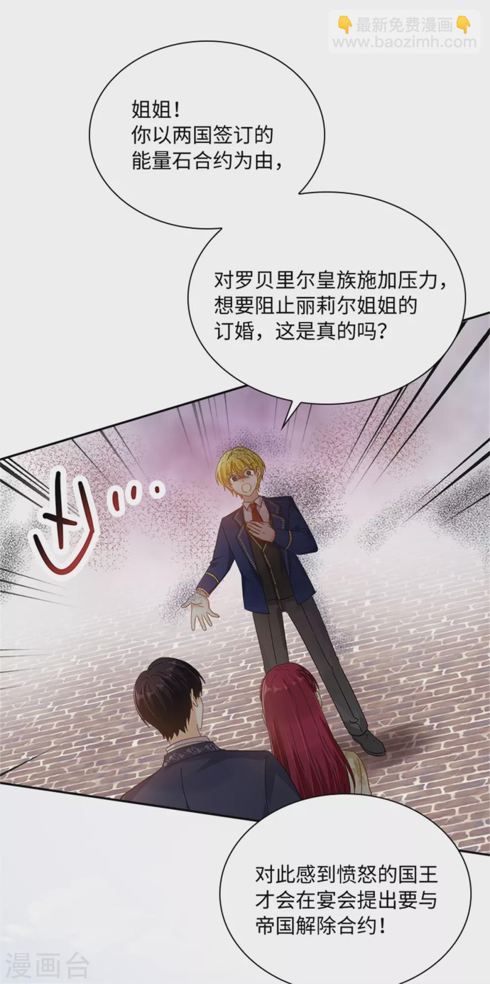 第二季第61话 断绝关系-第172话