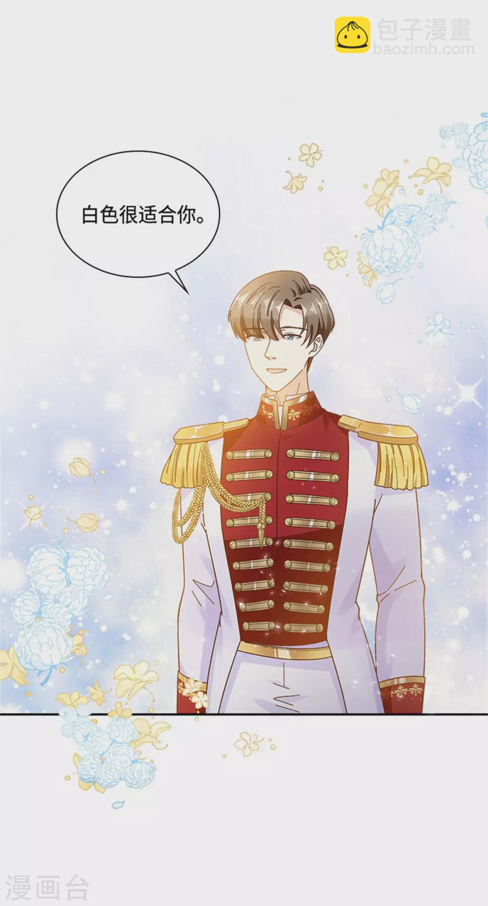 第二季第63话 订婚仪式开始-第174话