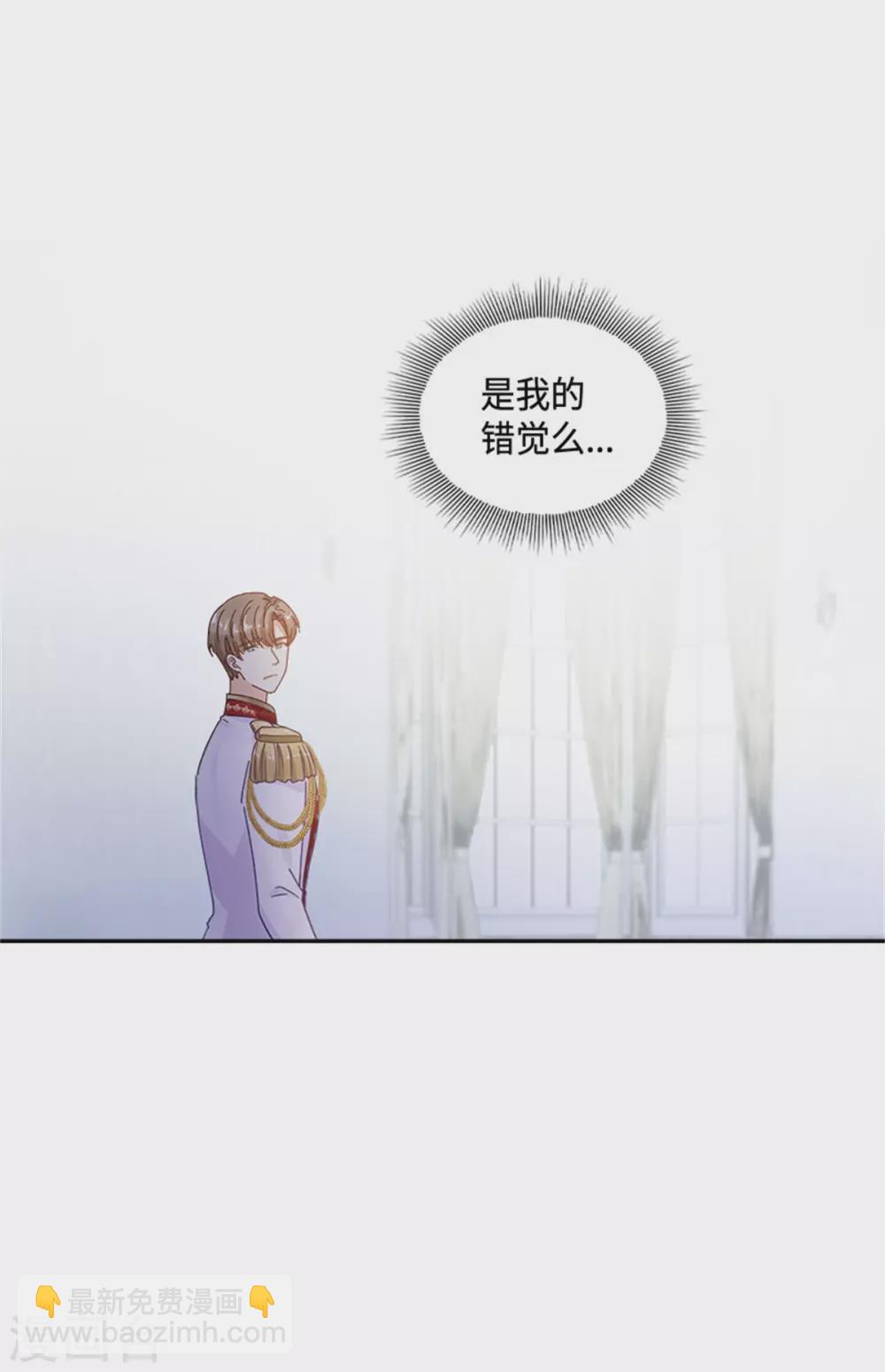 第二季第63话 订婚仪式开始-第174话