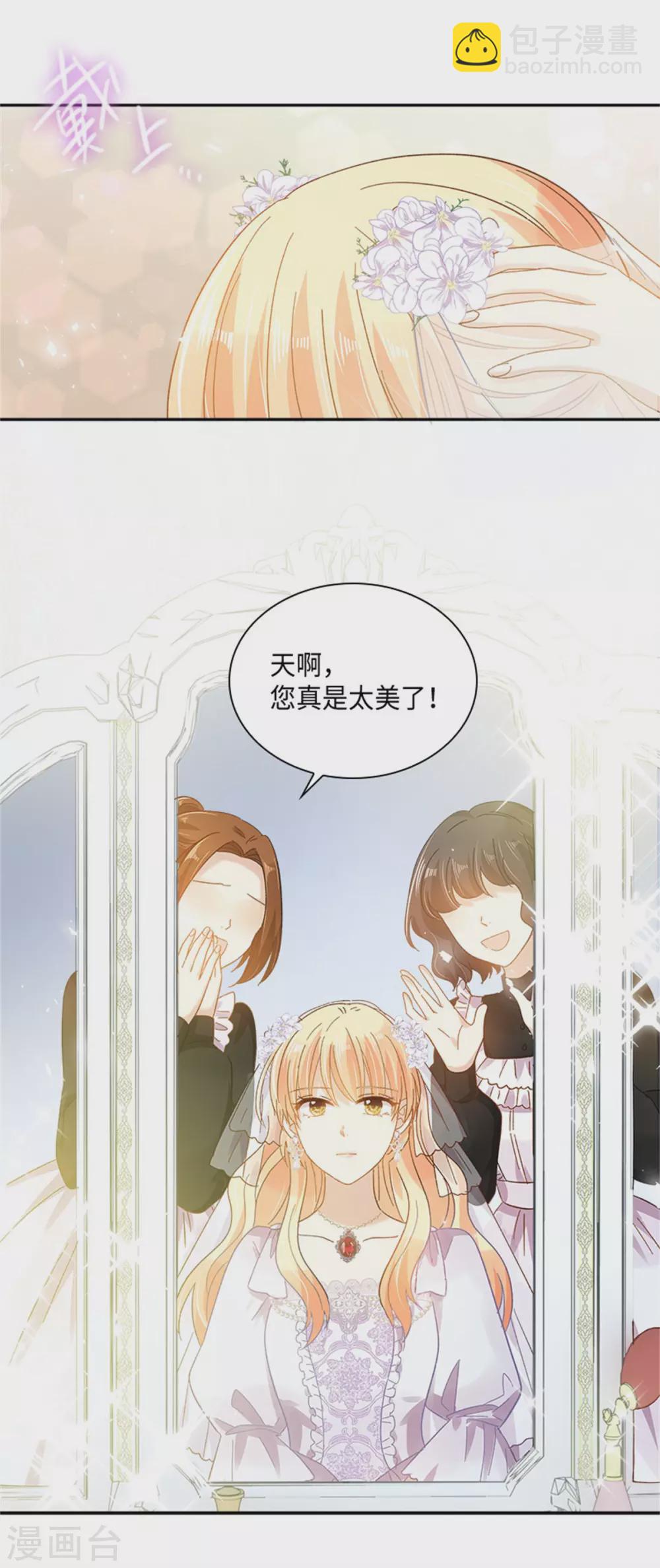 第二季第63话 订婚仪式开始-第174话