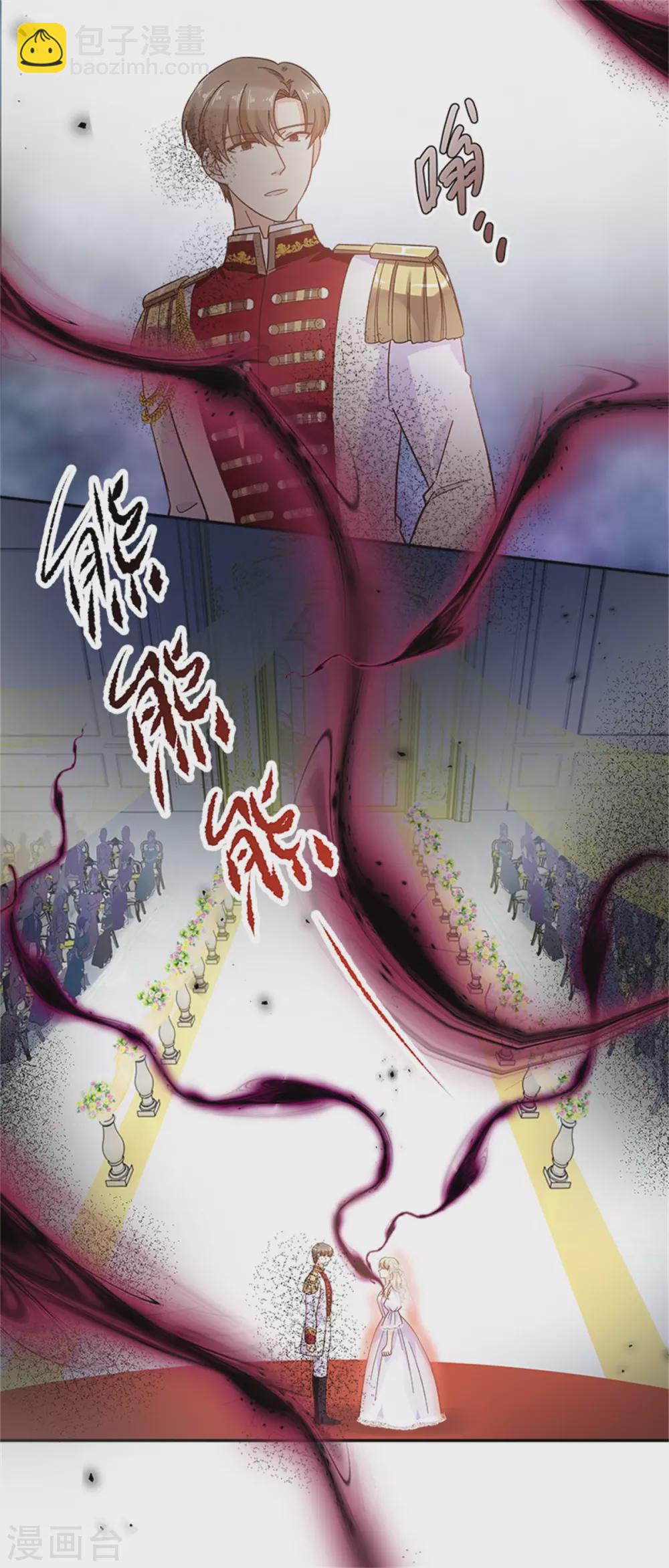 第二季第65话 施展魔法-第176话