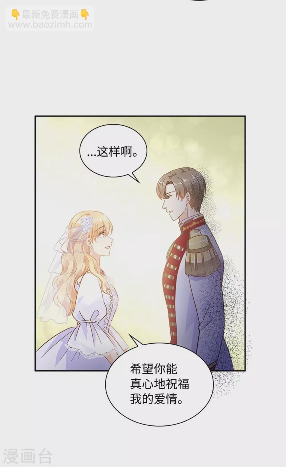 第二季第65话 施展魔法-第176话
