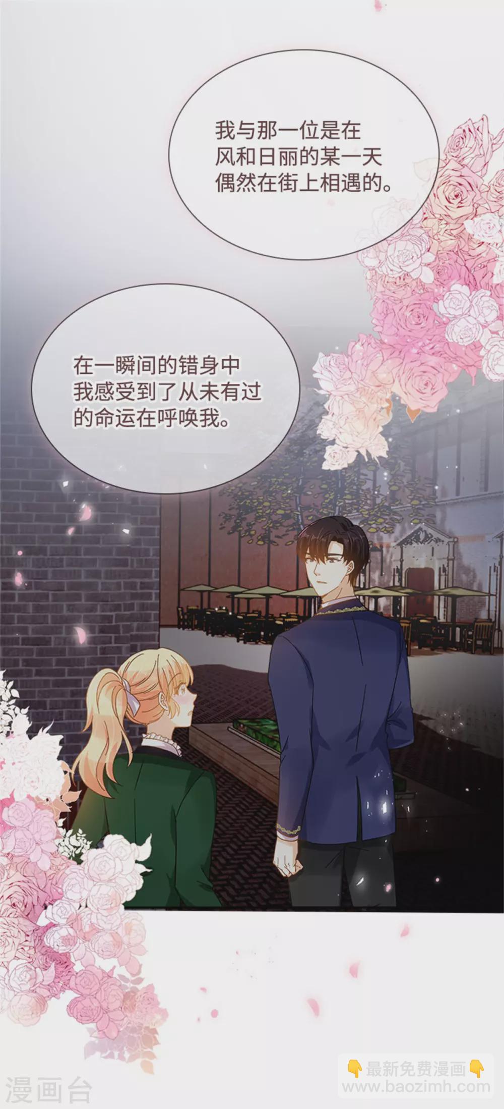 第二季第65话 施展魔法-第176话