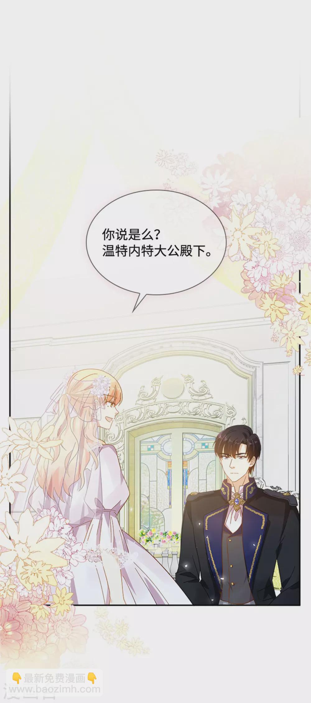第二季第65话 施展魔法-第176话