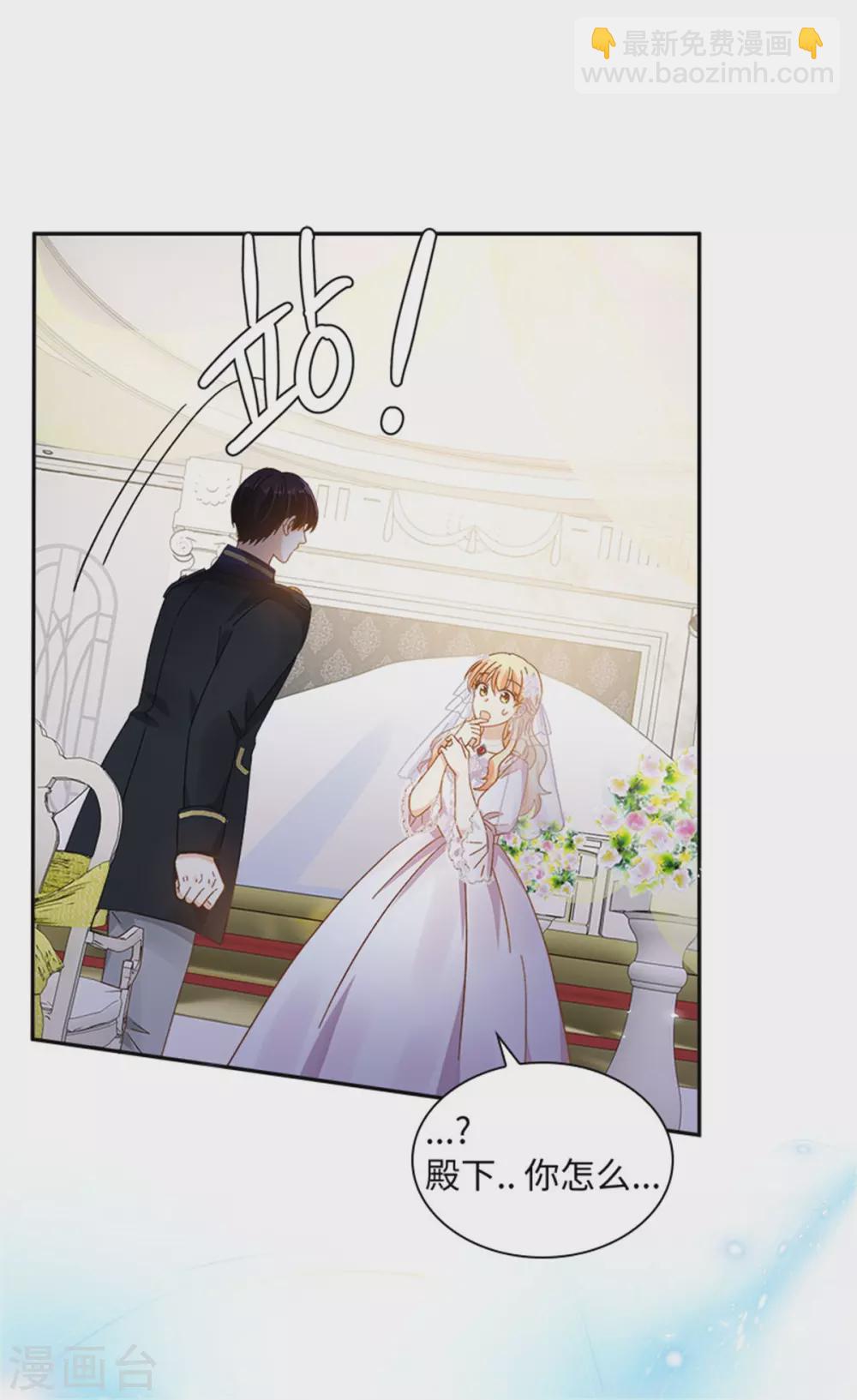 第二季第65话 施展魔法-第176话