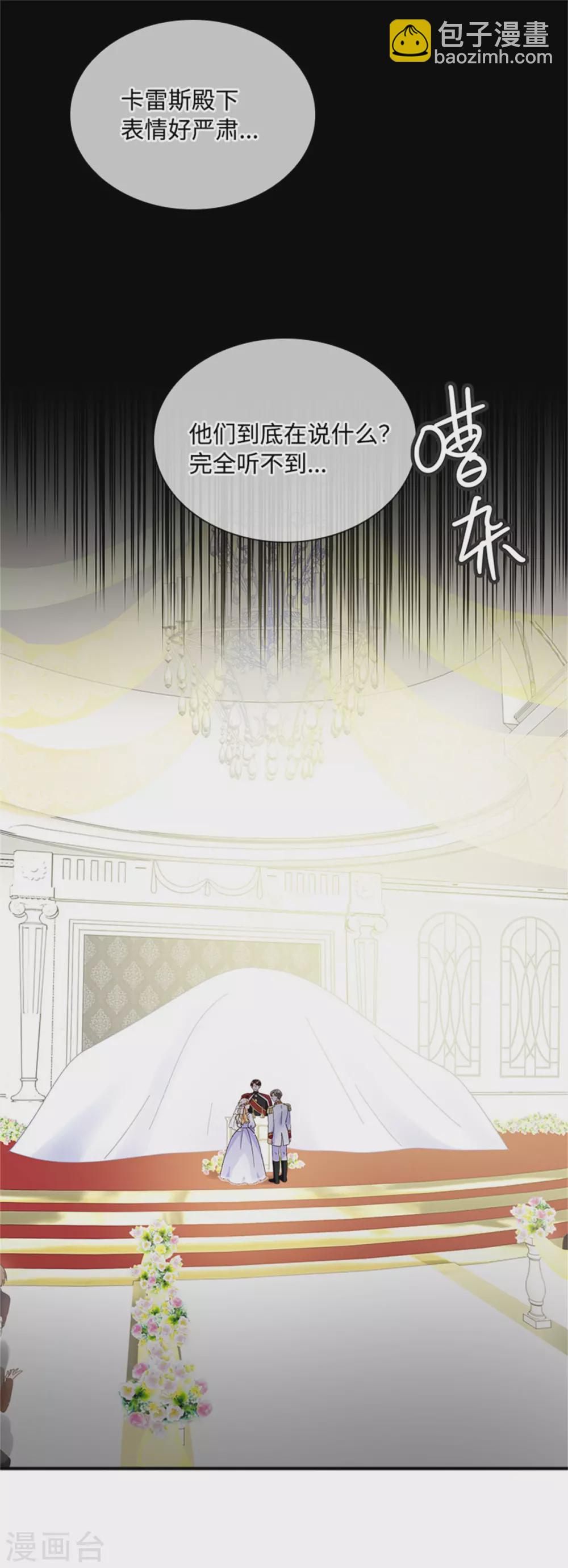 第二季第65话 施展魔法-第176话
