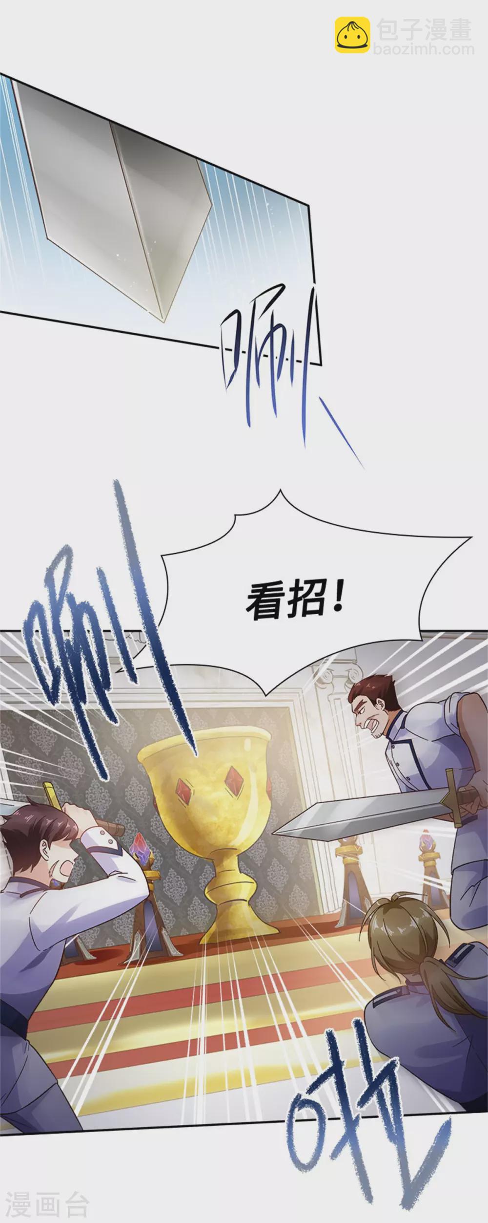 第二季第67话 陷阱-第178话