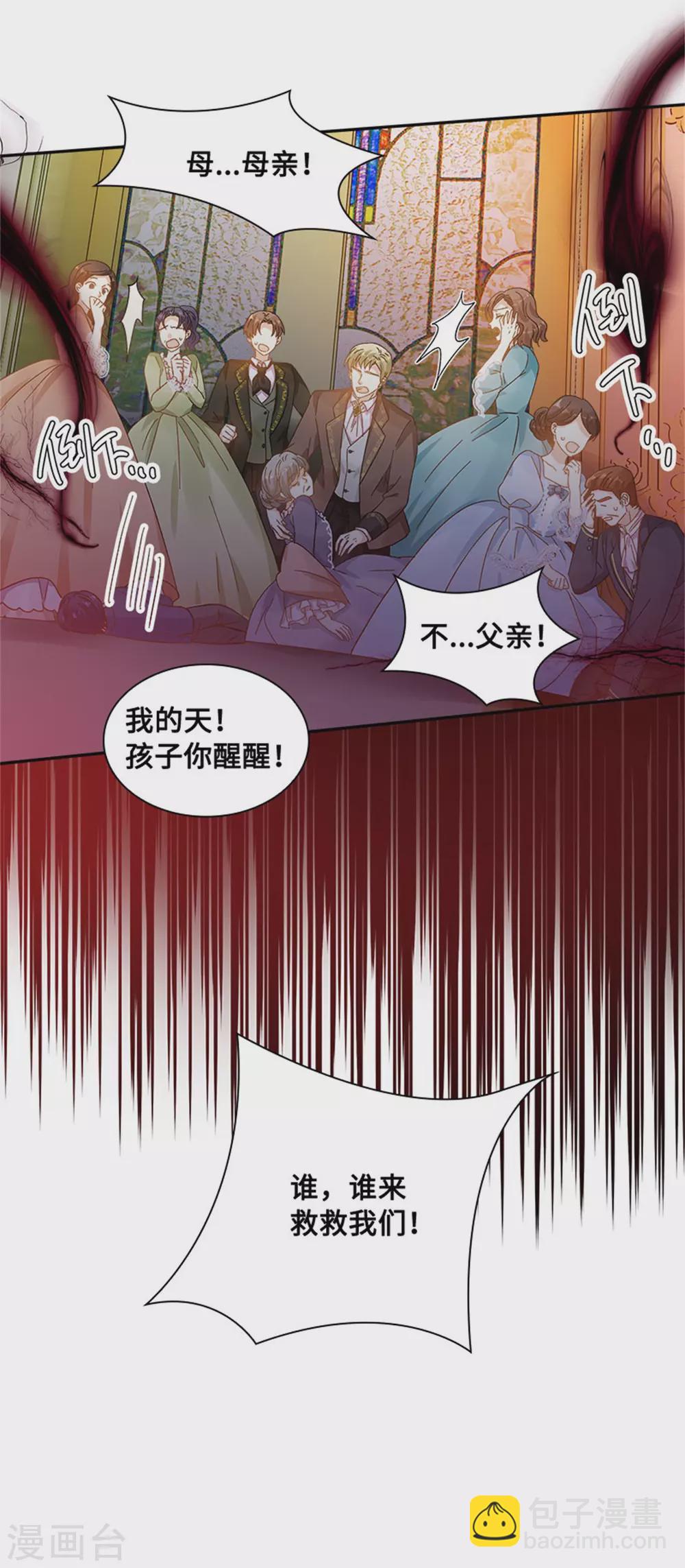 第二季第69话 下雪了-第180话
