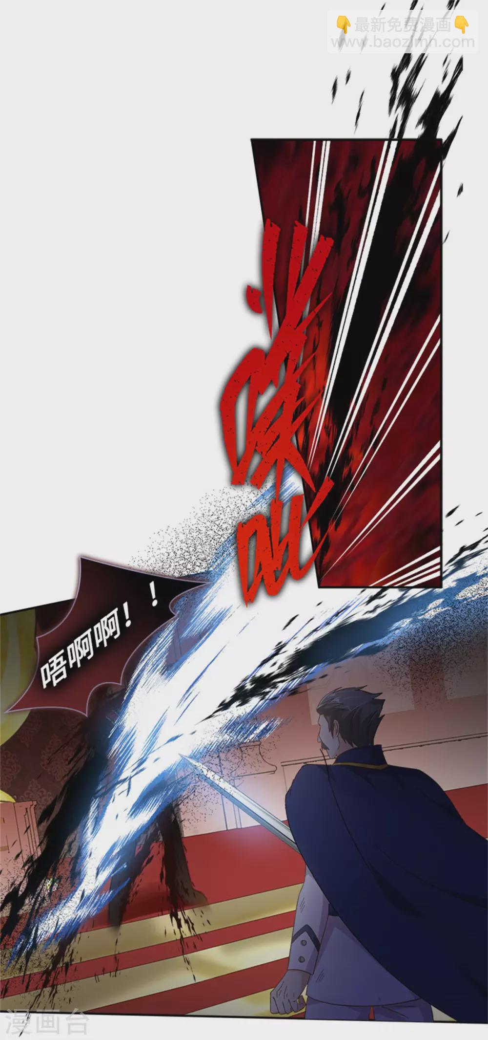 第二季第69话 下雪了-第180话