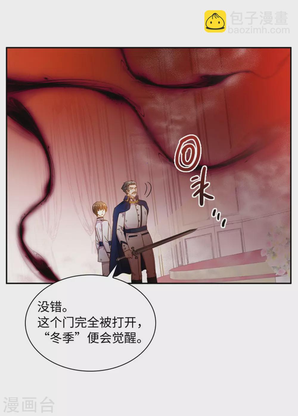 第二季第69话 下雪了-第180话