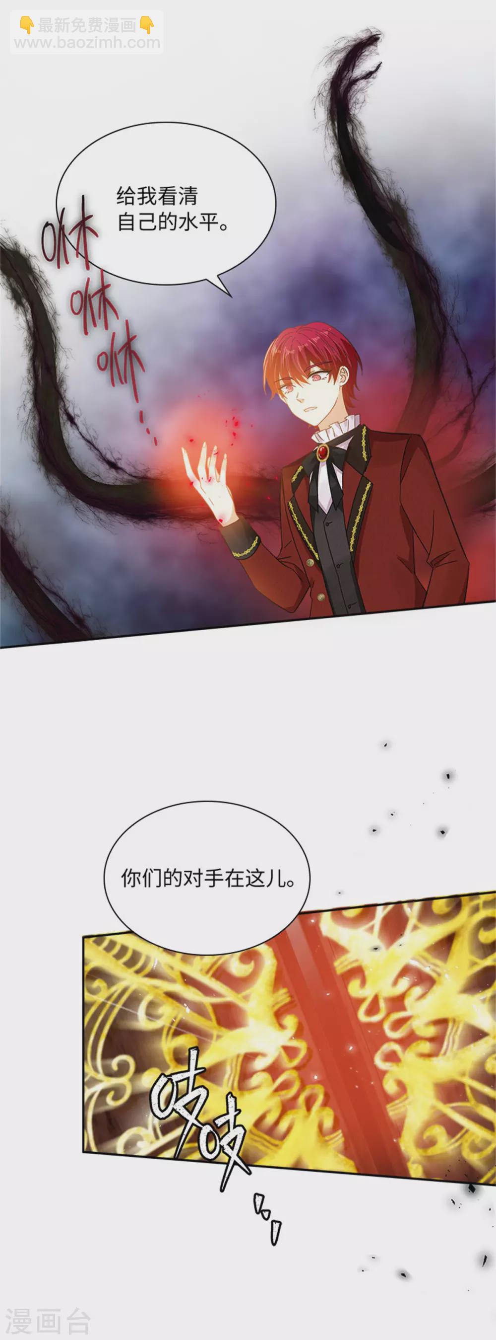 第二季第69话 下雪了-第180话