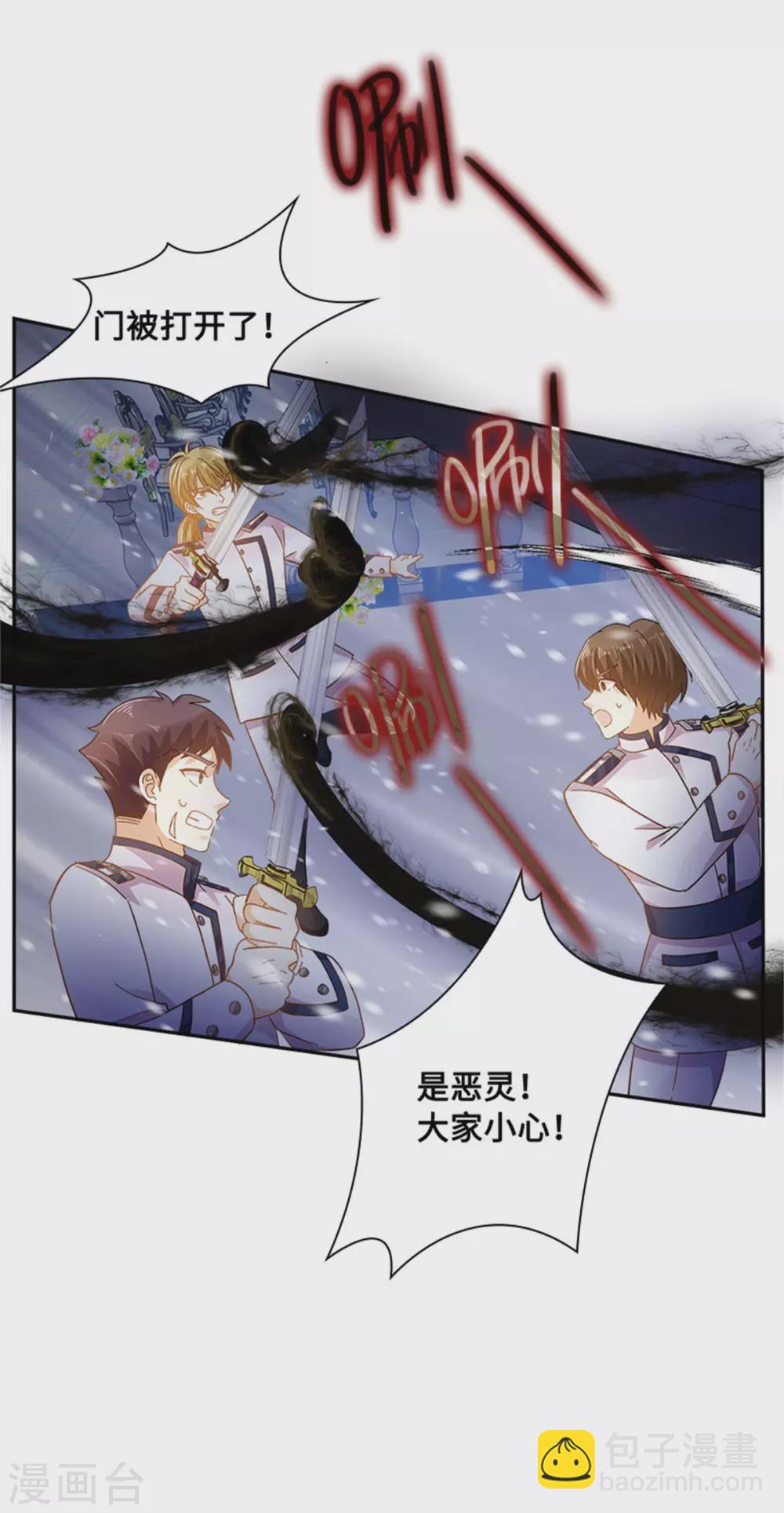 第二季第69话 下雪了-第180话