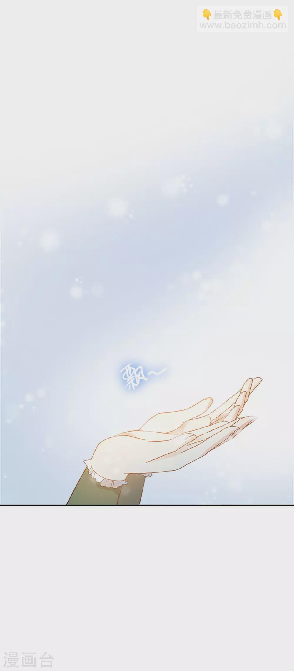 第二季第69话 下雪了-第180话