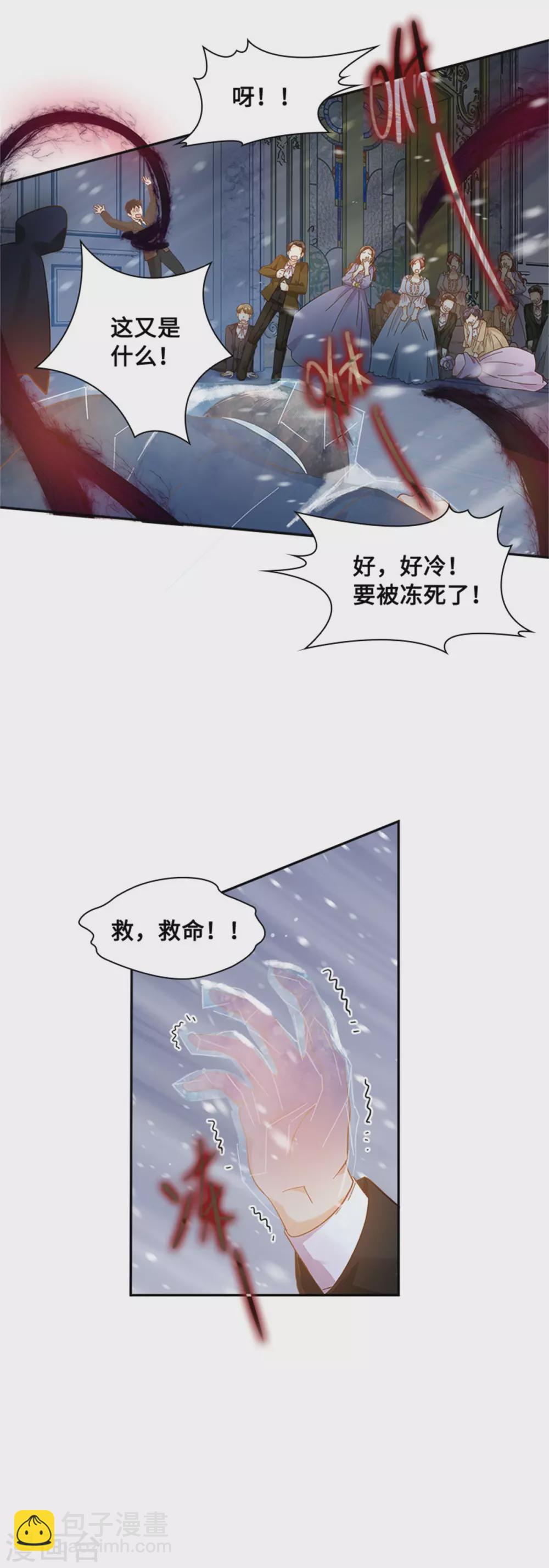 第二季第69话 下雪了-第180话