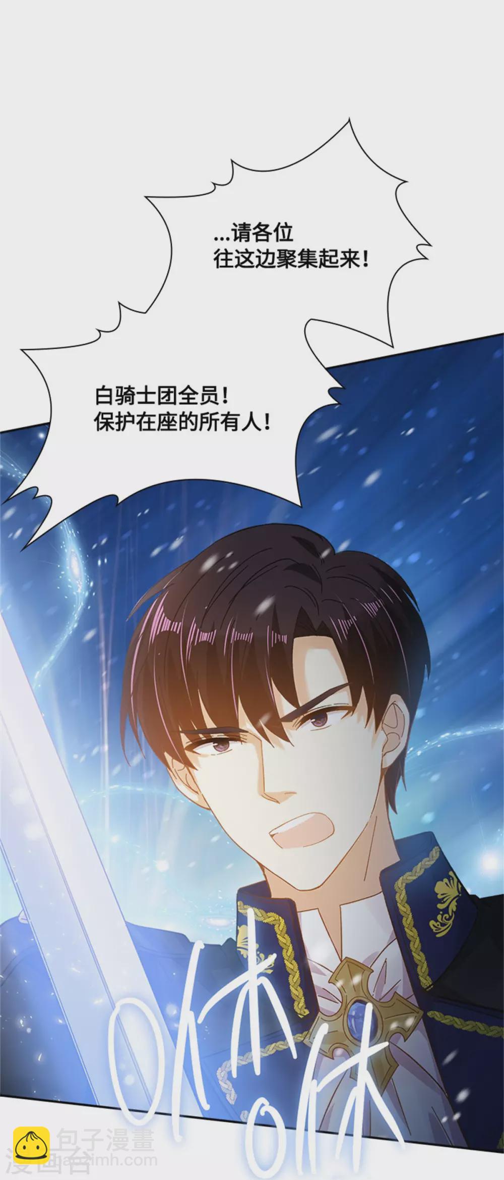 第二季第69话 下雪了-第180话