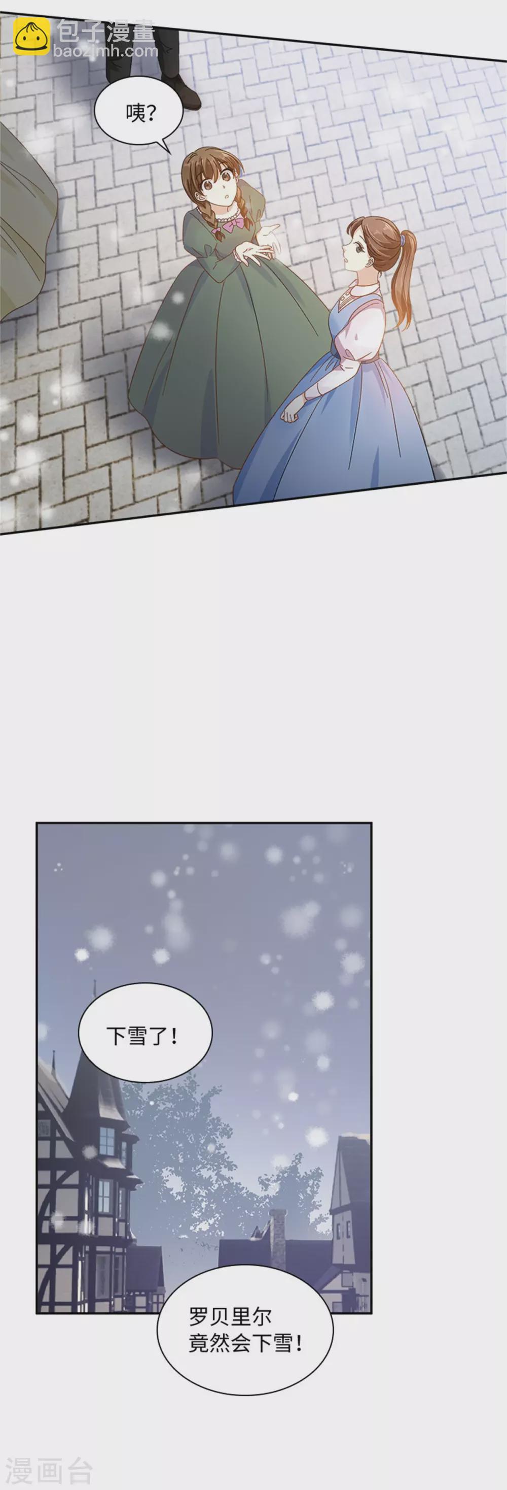 第二季第69话 下雪了-第180话
