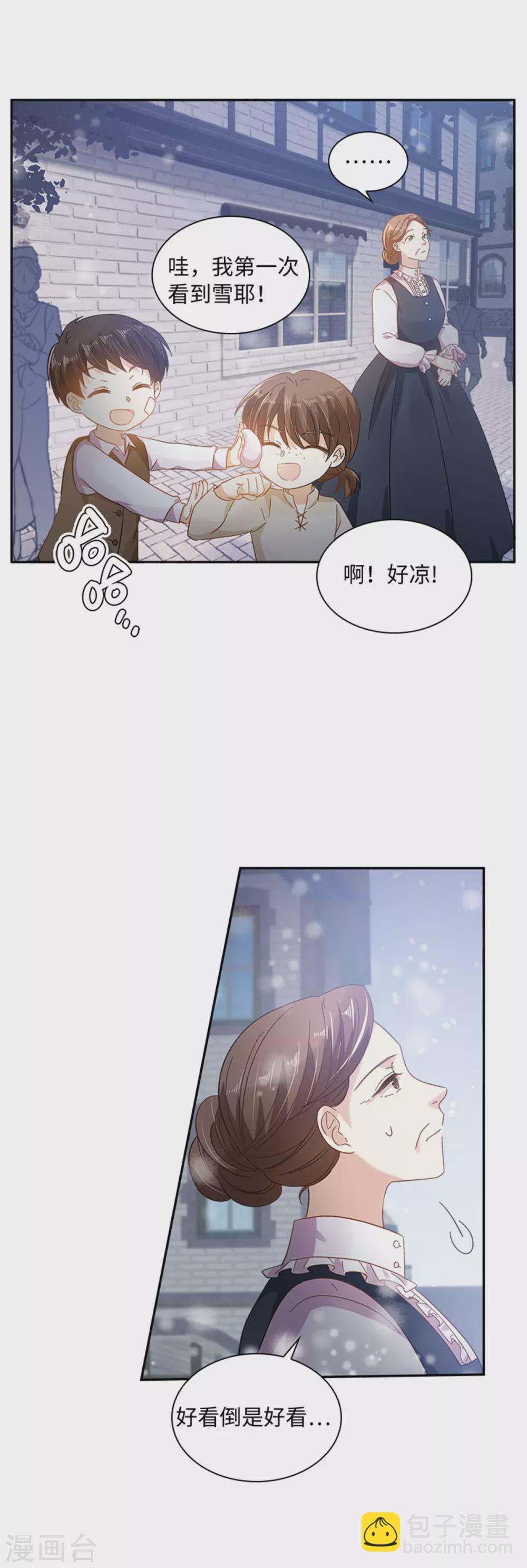 第二季第69话 下雪了-第180话