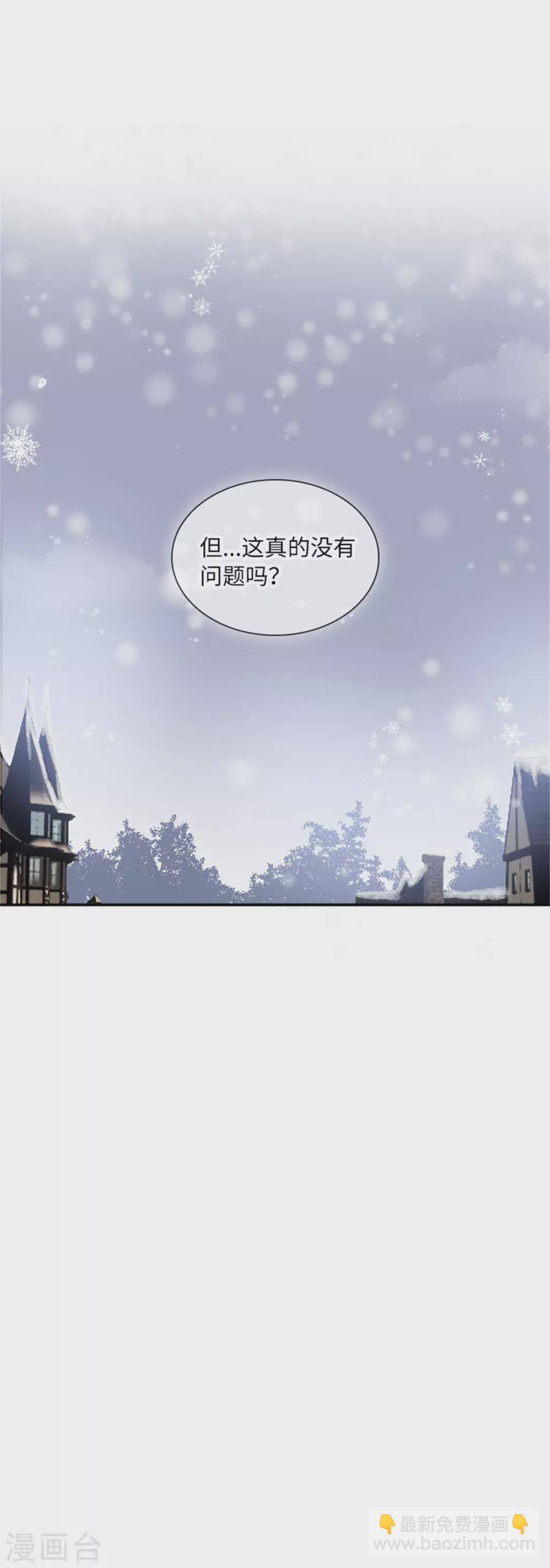 第二季第69话 下雪了-第180话
