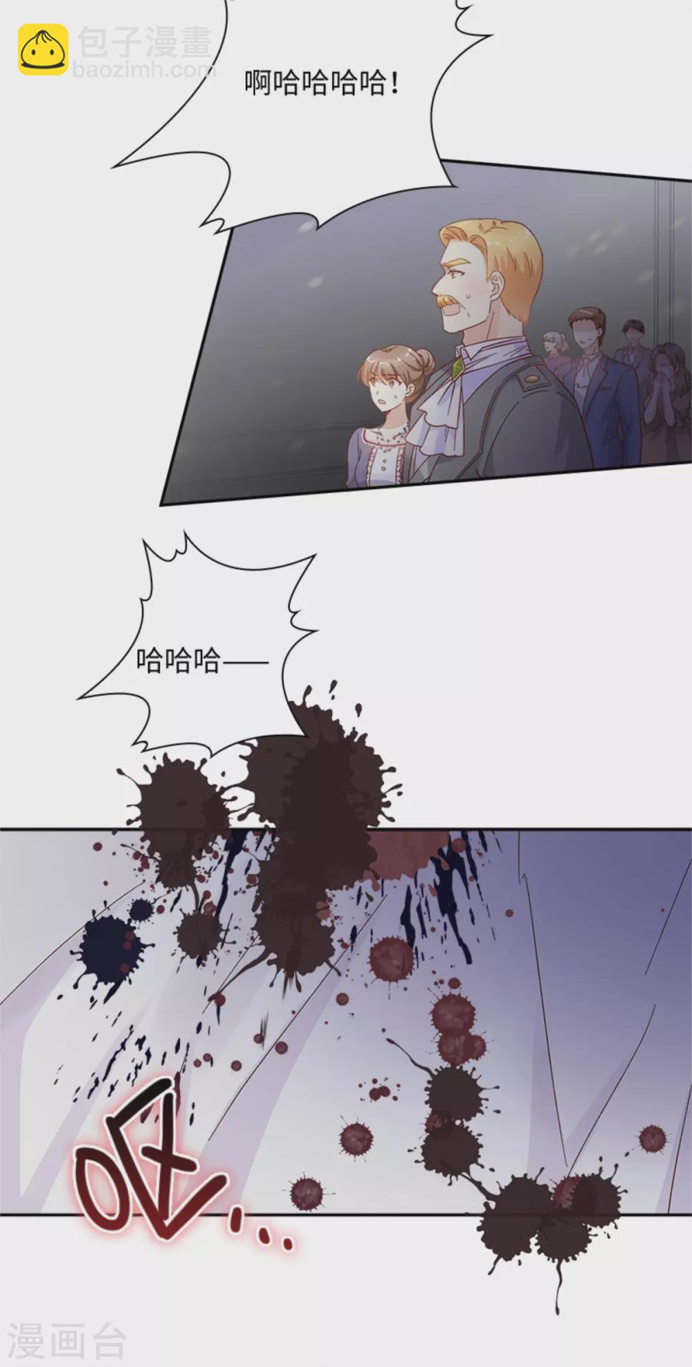 第二季第71话 为什么不爱我-第182话