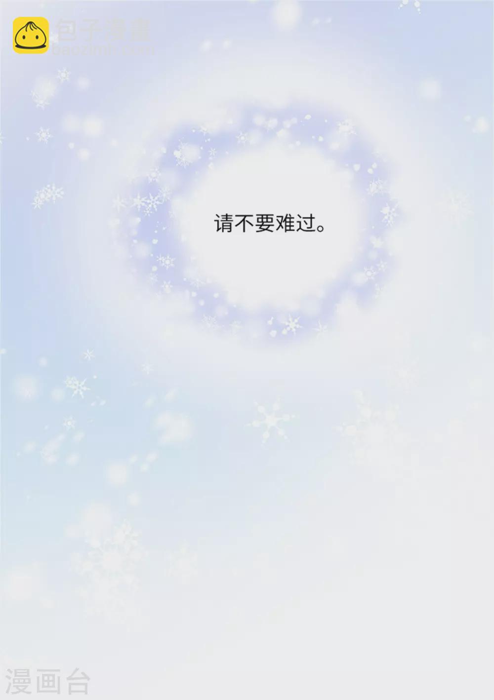 第二季第73话 冬之少女-第184话