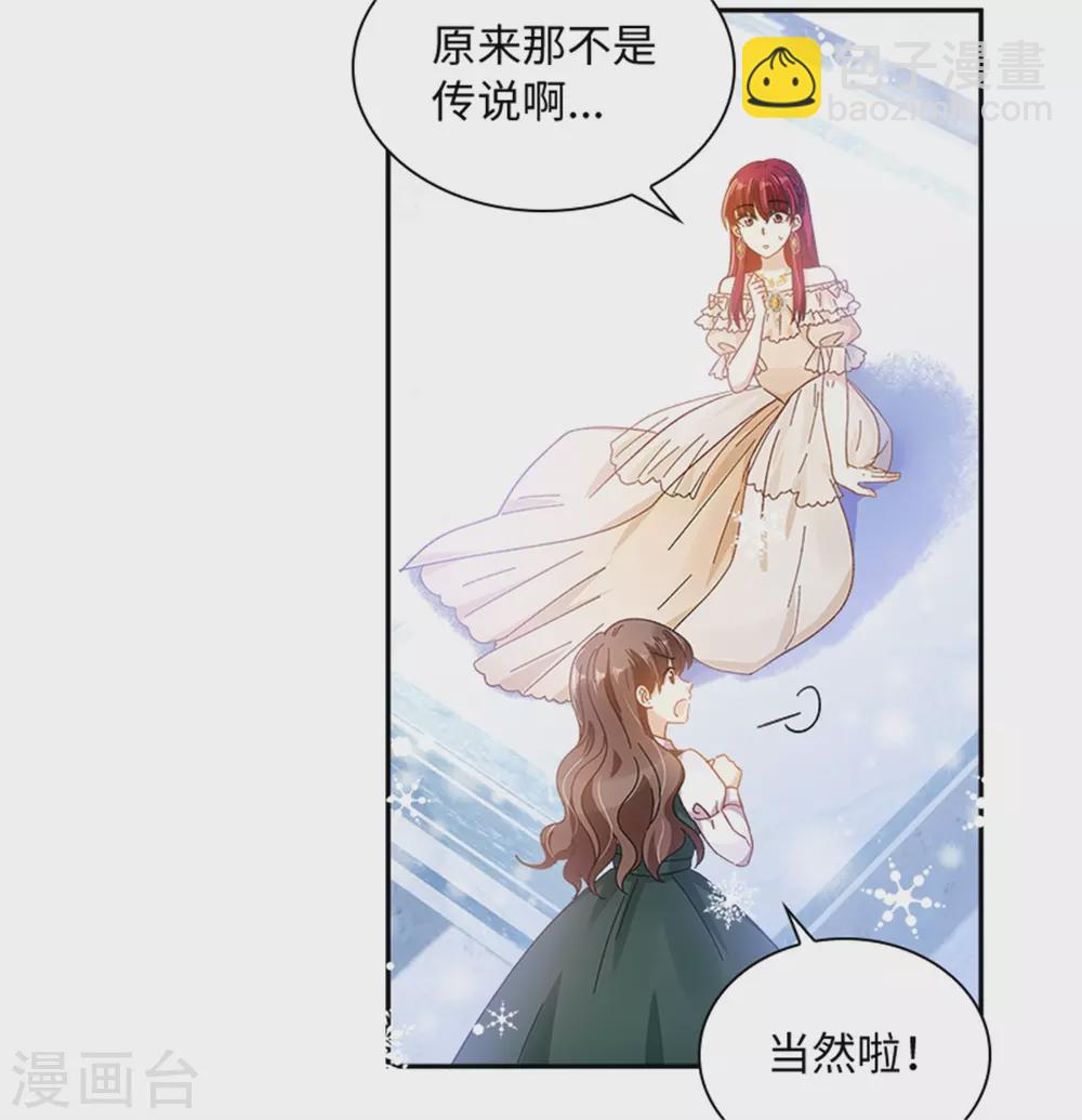 第二季第73话 冬之少女-第184话