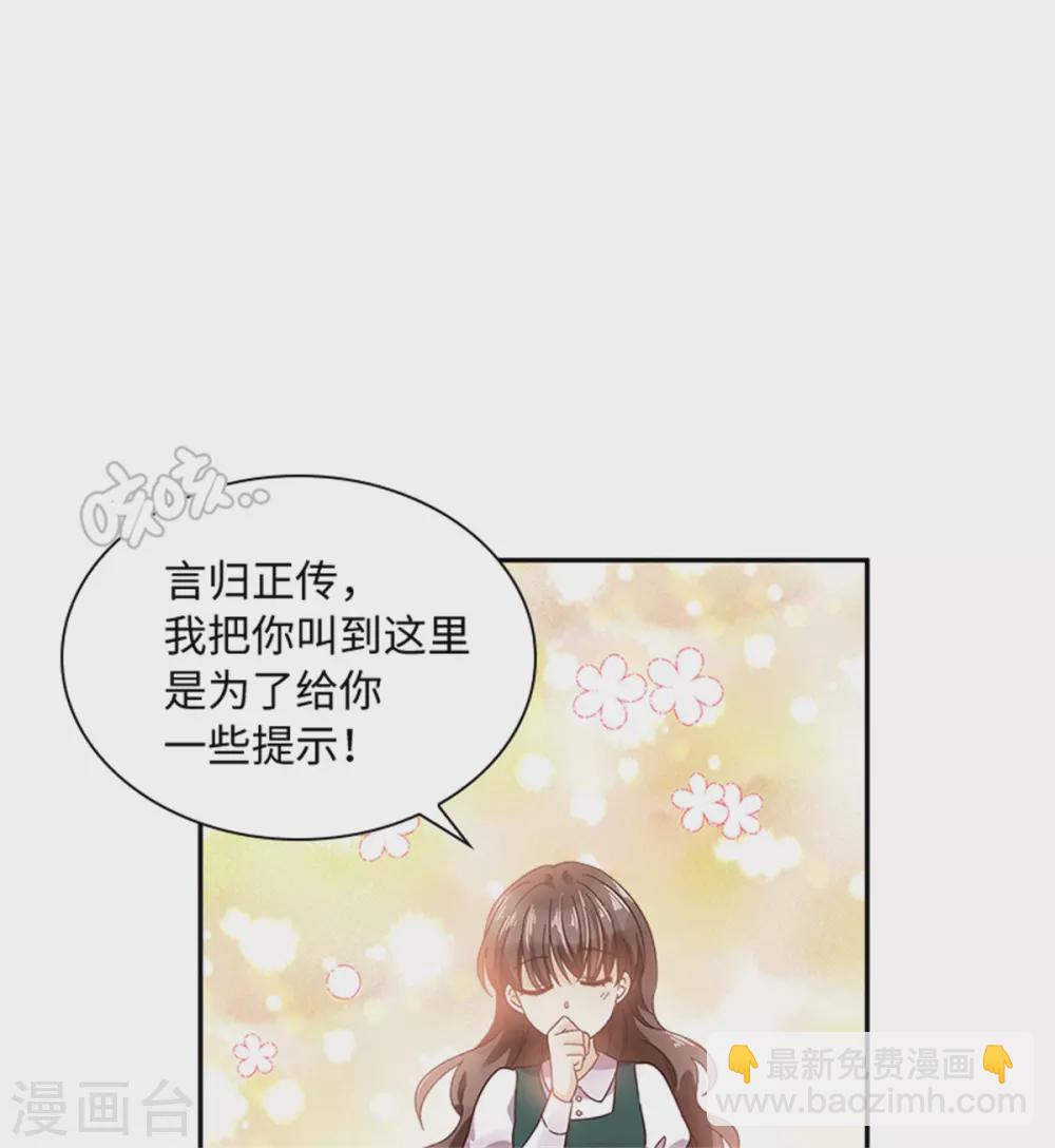 第二季第73话 冬之少女-第184话