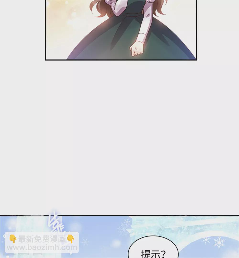 第二季第73话 冬之少女-第184话
