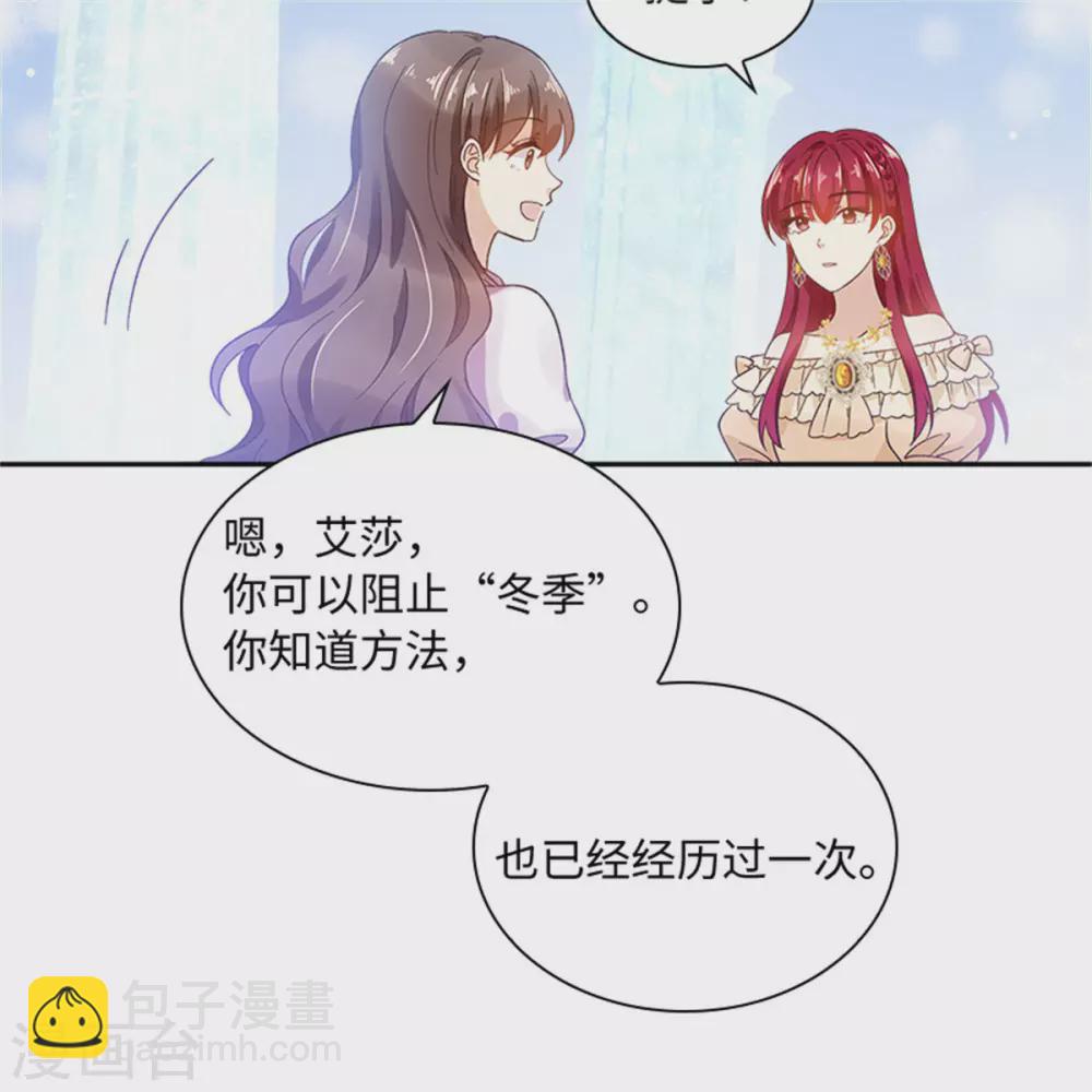 第二季第73话 冬之少女-第184话