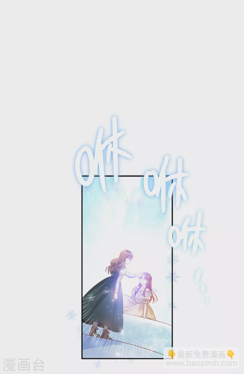 第二季第73话 冬之少女-第184话