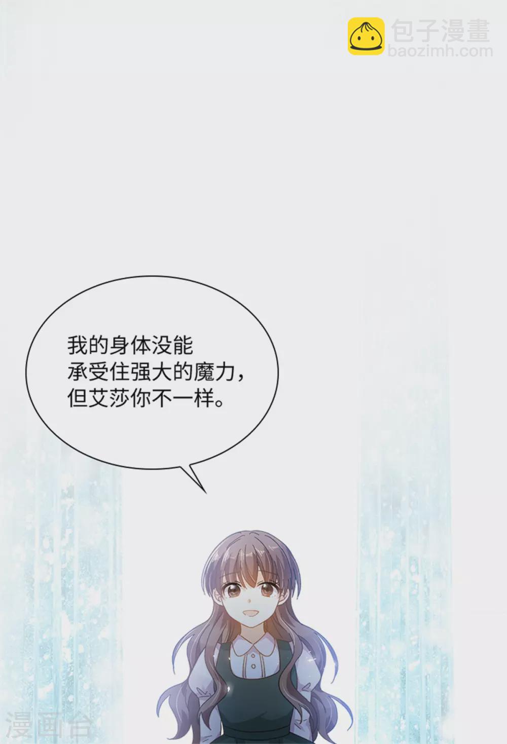 第二季第73话 冬之少女-第184话