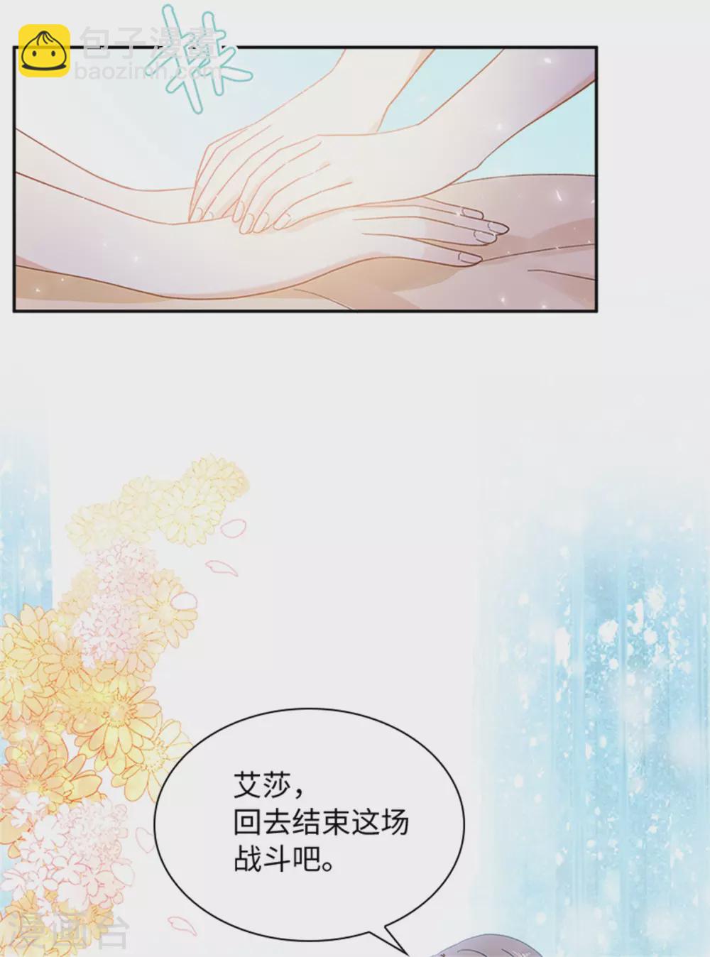 第二季第73话 冬之少女-第184话