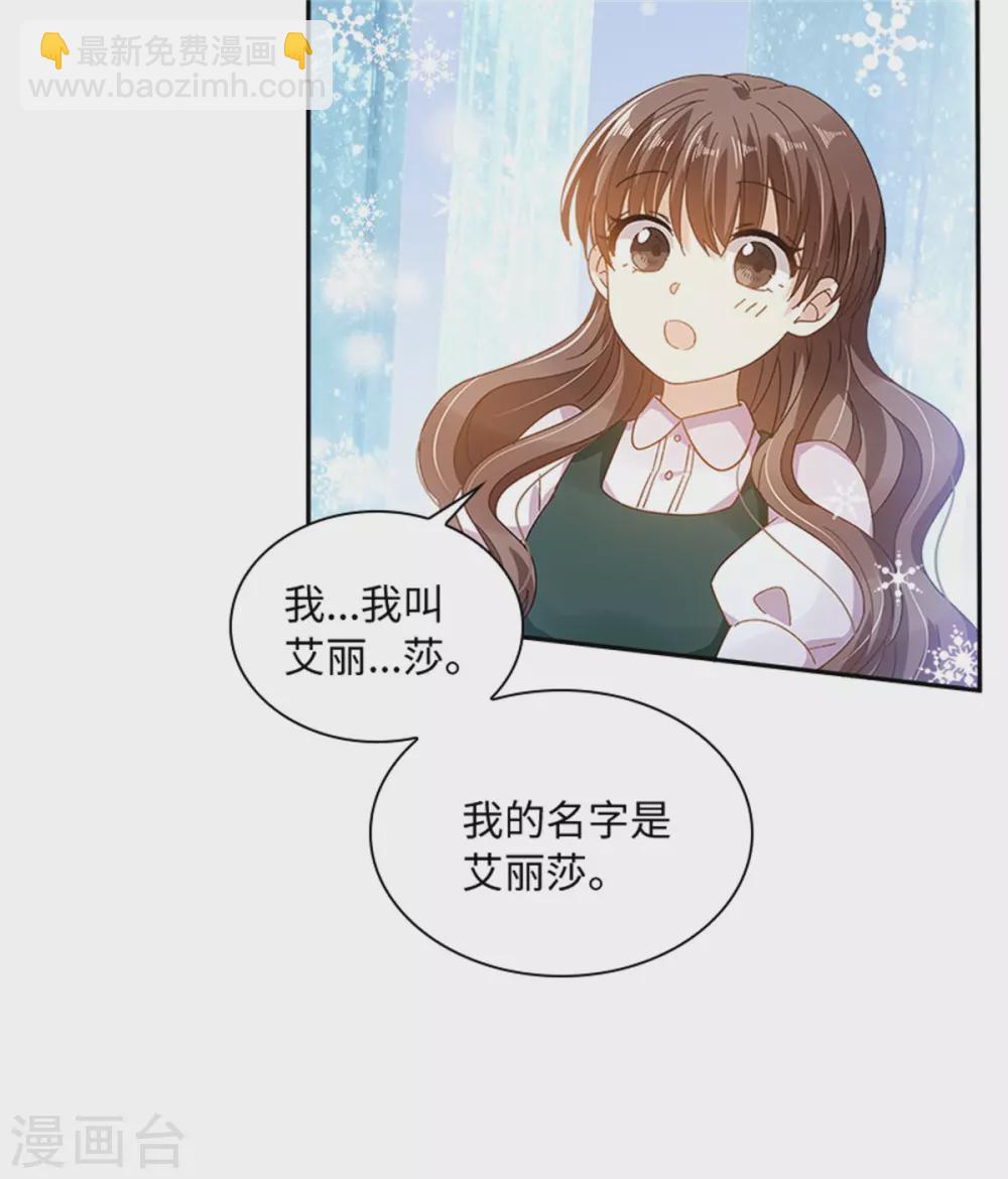 第二季第73话 冬之少女-第184话