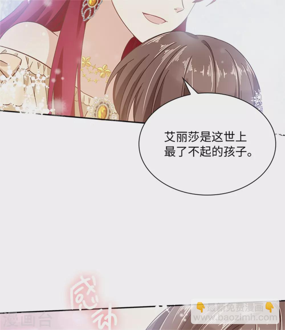 第二季第73话 冬之少女-第184话