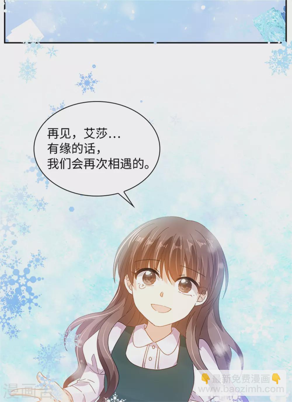 第二季第73话 冬之少女-第184话