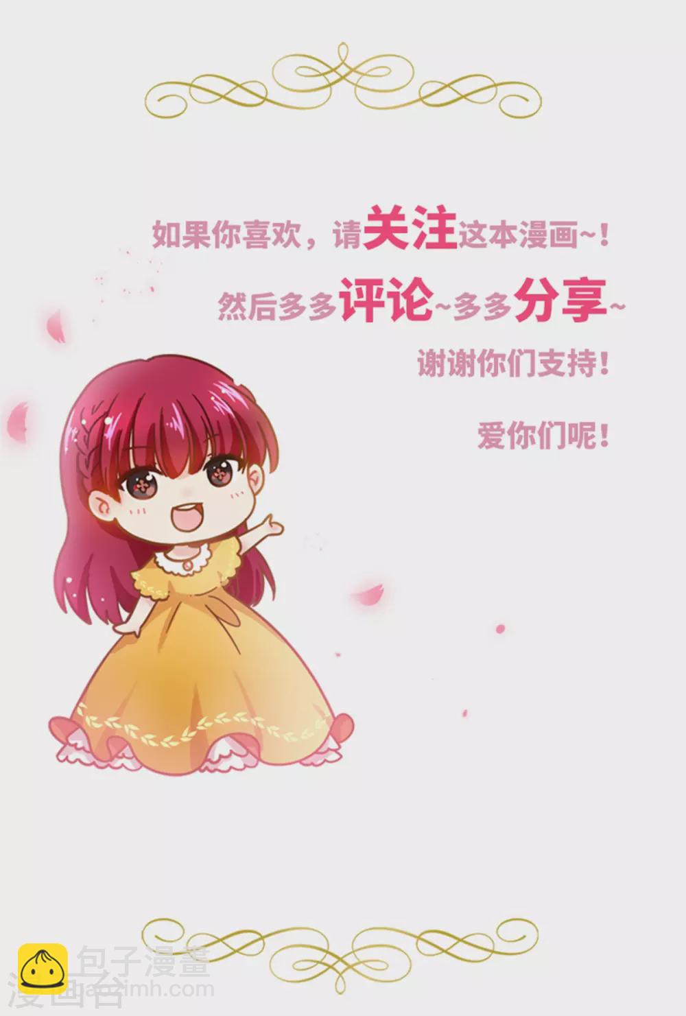 第二季第73话 冬之少女-第184话